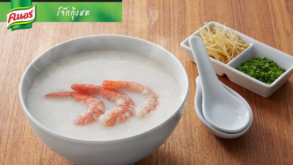 โจ๊กกุ้งสด