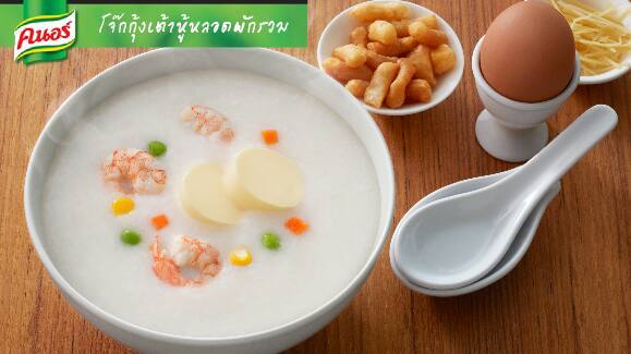 โจ๊กกุ้งเต้าหู้หลอดผักรวม