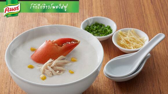 โจ๊กไก่ข้าวโพดใส่ปู