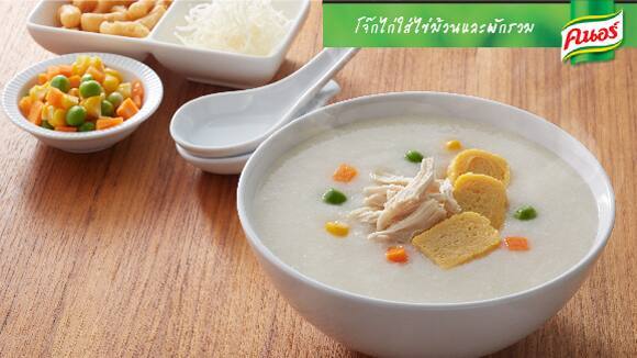 โจ๊กไก่ใส่ไข่ม้วนและผักรวม