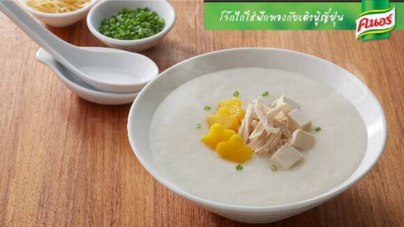 โจ๊กไก่ใส่ฟักทองกับเต้าหู้ญี่ปุ่น