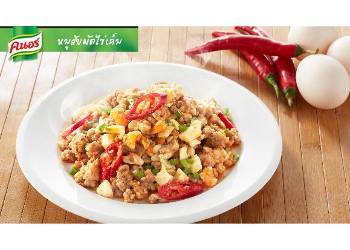 หมูสับผัดไข่เค็ม