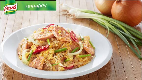 แหนมผัดไข่