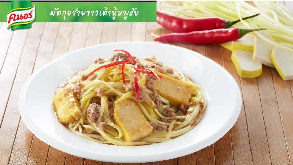 ผัดกุยช่ายขาวเต้าหู้หมูสับ