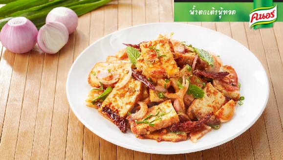 น้ำตกเต้าหู้ทอด