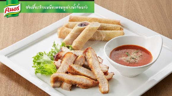 ปอเปี๊ยะข้าวเหนียวคอหมูย่างน้ำจิ้มแจ่ว