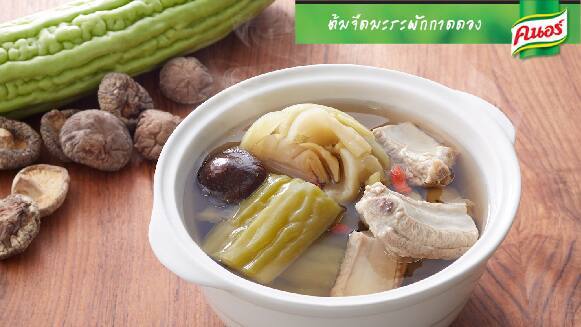 ต้มจืดมะระผักกาดดอง