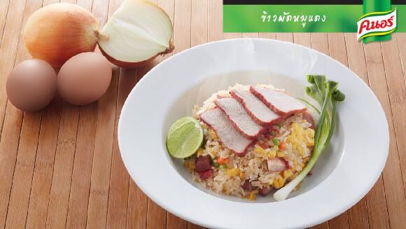 ข้าวผัดหมูแดง