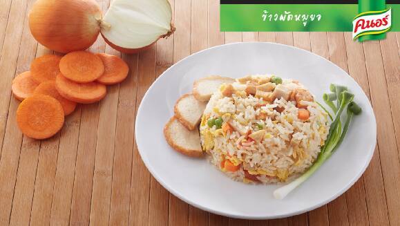 ข้าวผัดหมูยอ