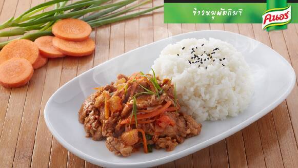 ข้าวหมูผัดกิมจิ