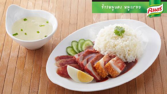 ข้าวหมูแดง หมูกรอบ