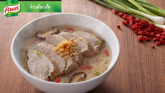 ข้าวต้มเป็ด