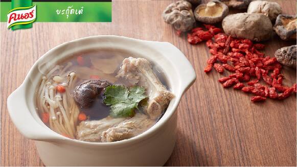 บะกุ๊ดเต๋