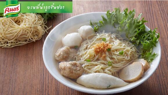 บะหมี่น้ำลูกชิ้นปลา