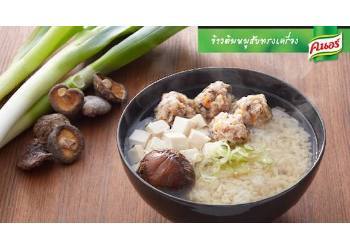 ข้าวต้มหมูสับทรงเครื่อง