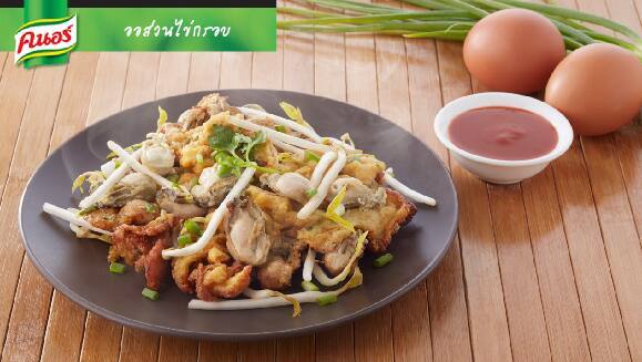 ออส่วนไข่กรอบ