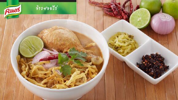 ข้าวซอยไก่