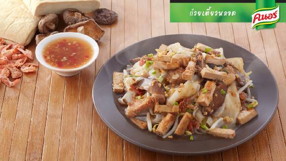 ก๋วยเตี้ยวหลอด