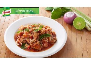 พล่าปลาแซลมอน