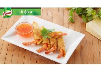 เกี๊ยวกุ้งทอด