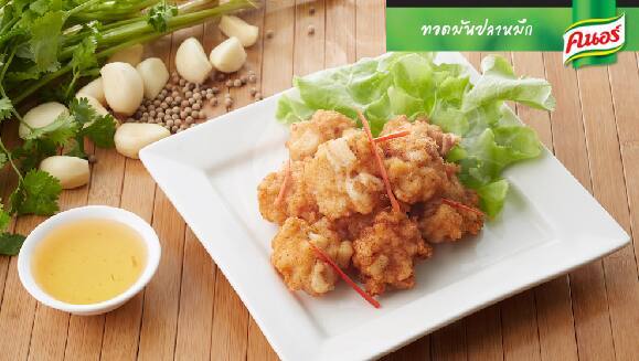 ทอดมันปลาหมึก