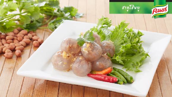 สาคูไส้หมู