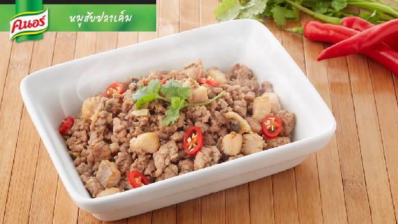หมูสับปลาเค็ม