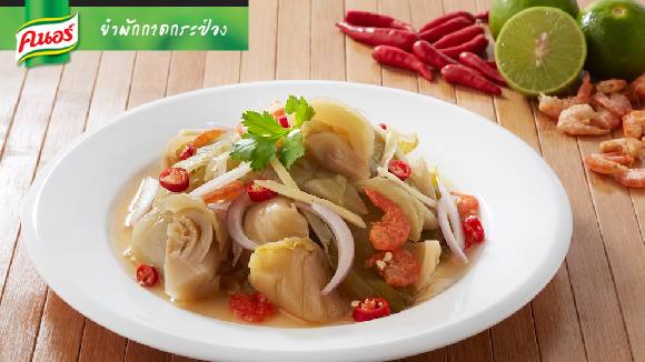 ยำผักกาดกระป๋อง