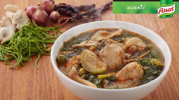 แกงแคไก่