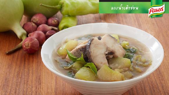 แกงน้ำเต้าอ่อน