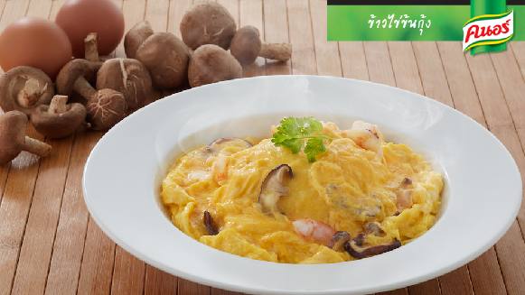 ข้าวไข่ข้นกุ้ง
