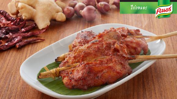 ไก่กอและ