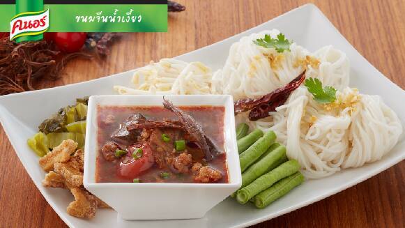 น้ำเงี้ยวหมู