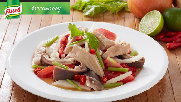 ยำกระเพาะหมู