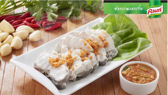ปลากะพงลวกจิ้ม
