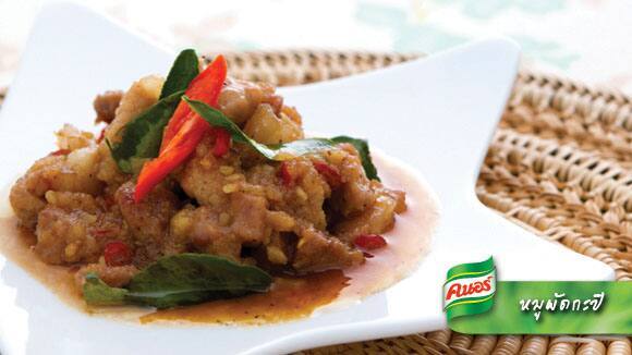 หมูผัดกะปิ