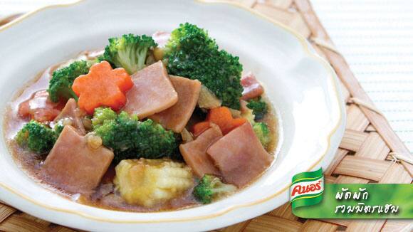 ผัดผักรวมมิตรแฮม