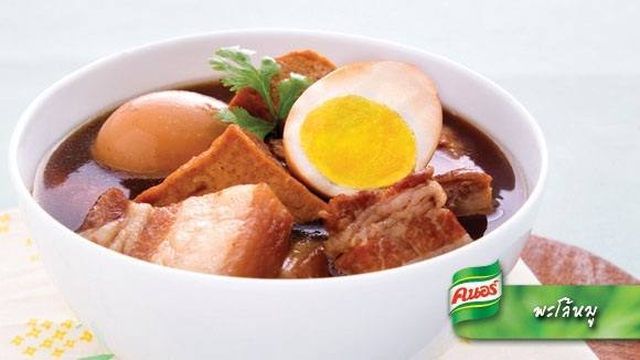 พะโล้หมู