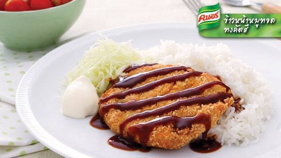 ข้าวหน้าหมูทอดทงคัตสึ