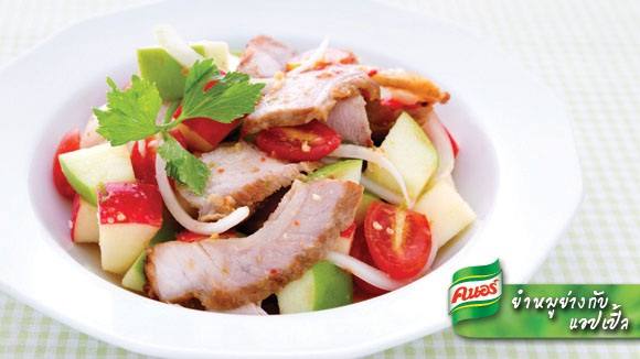ยำหมูย่างกับแอปเปิ้ล