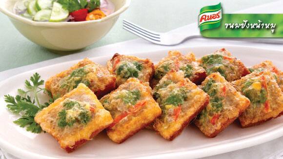 ขนมปังหน้าหมู