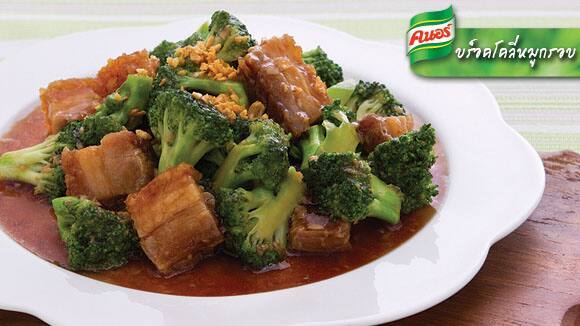 บร็อคโคลี่หมูกรอบ