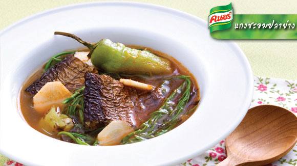 แกงชะอมปลาย่าง