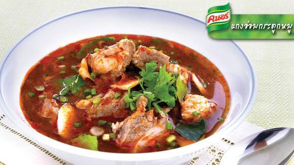 แกงอ่อมกระดูกหมู