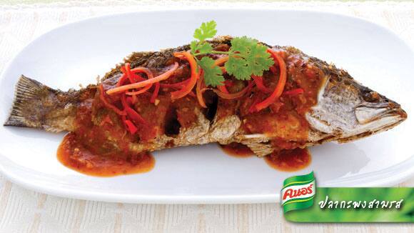 ปลากะพงสามรส