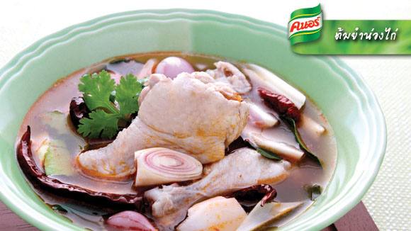 ต้มยำน่องไก่