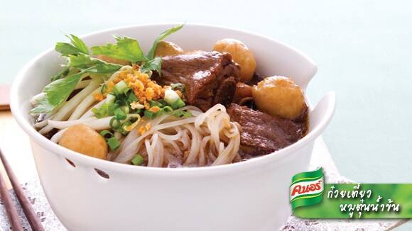 ก๋วยเตี๋ยวหมูตุ๋นน้ำข้น