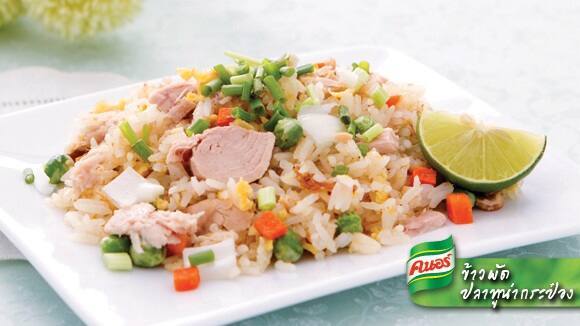 ข้าวผัดปลาทูน่ากระป๋อง