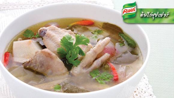 ต้มไก่ซุปเปอร์