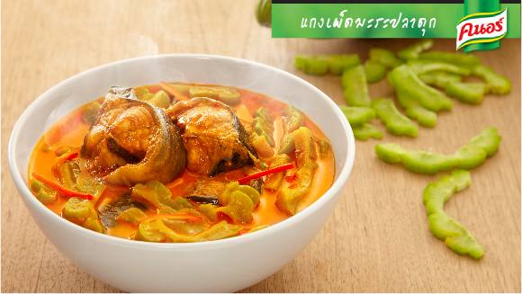 แกงเผ็ดมะระปลาดุก